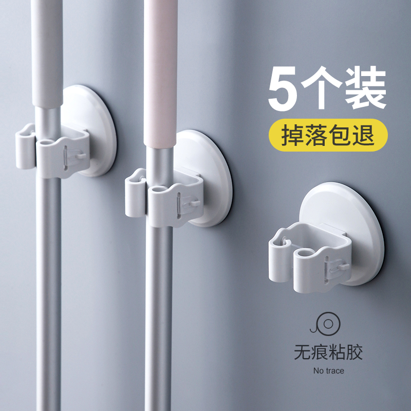 卫生间拖把挂钩强力承重免打孔