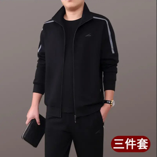 中年爸爸装 秋冬季 男2024新款 高端休闲运动服套装 加厚暖 中老年男士