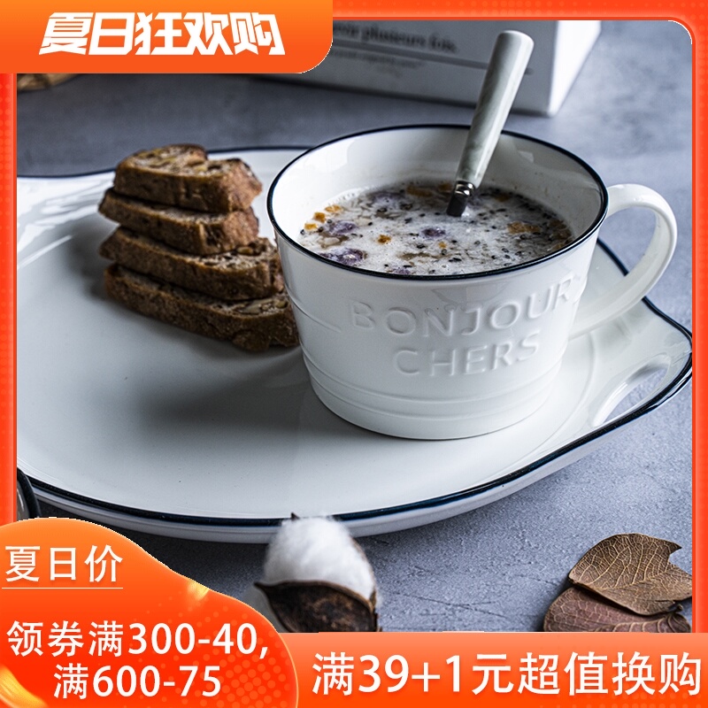 Ins Nordic home creative ceramic bowl chopsticks early milk cup