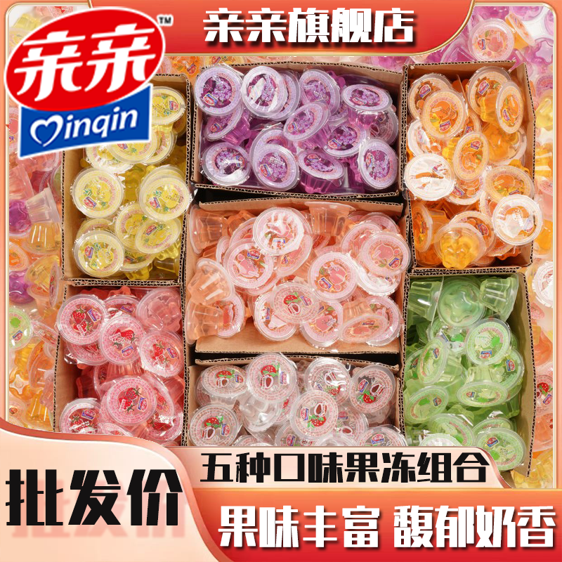 一整箱多种口味3斤75个