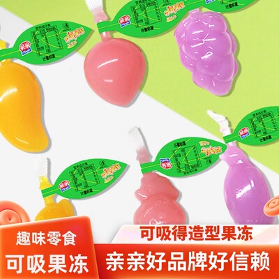亲亲动物造型吸吸果冻水果味可吸得果冻条葡萄球儿童零食整箱
