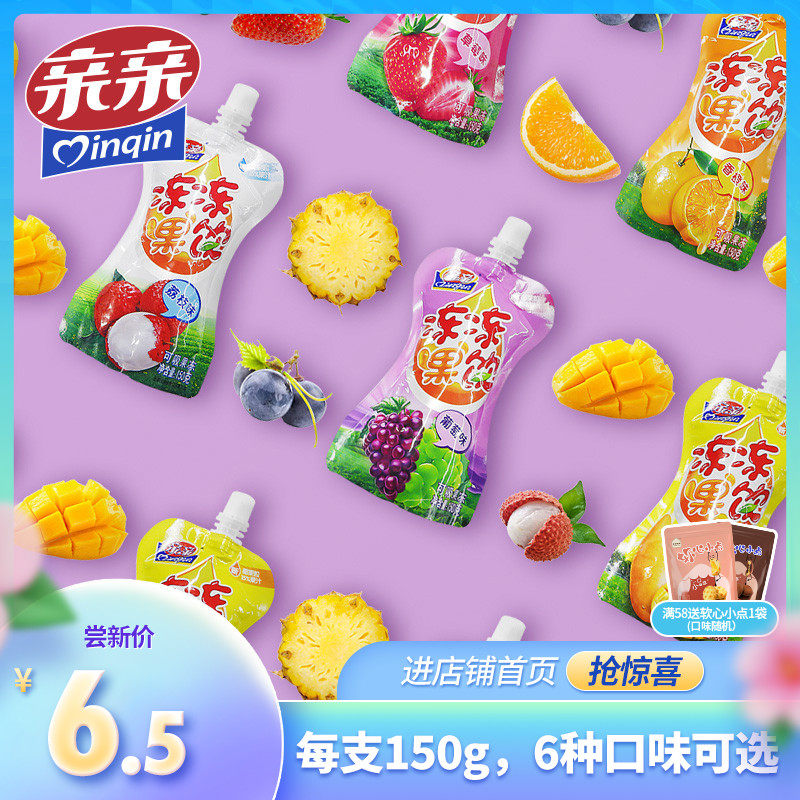 亲亲冻冻果饮吸吸果冻150g*1支可吸果汁果冻儿童小零食品