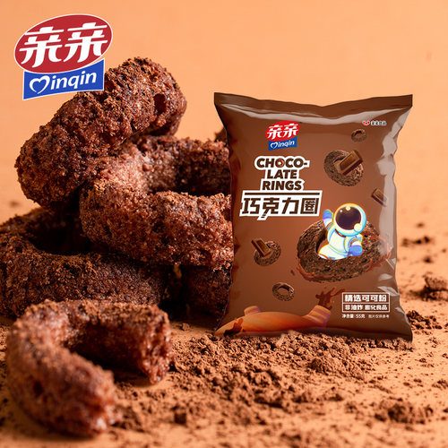 亲亲巧克力圈网零食小吃休闲