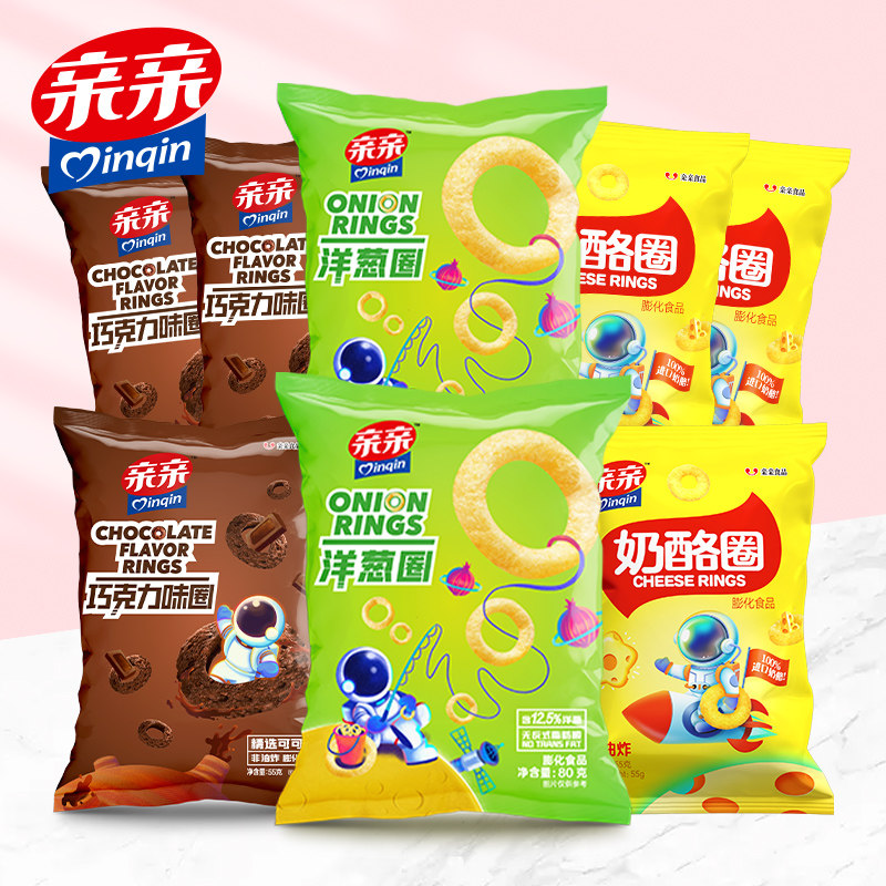 亲亲洋葱圈80g大包休闲网红膨化办公室儿童圈圈奶酪巧克力圈零食