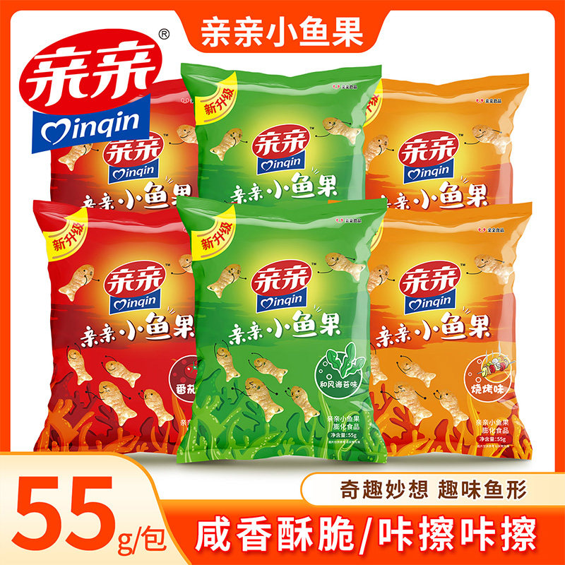 亲亲小鱼果55g大包膨化零食品礼包小吃休闲番茄味海苔烧烤儿童节