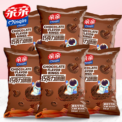 亲亲巧克力圈55g*6袋办公室小零食小吃休闲食品膨化新年礼物儿童