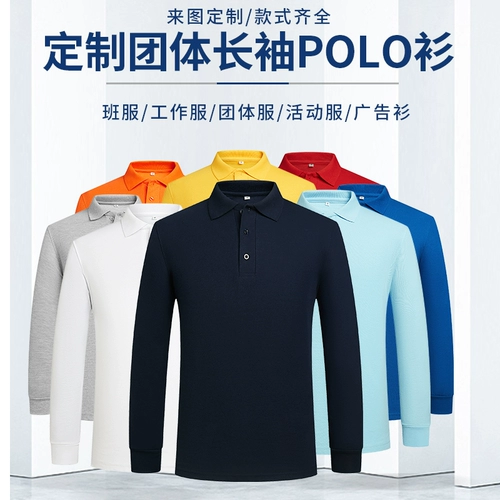 Лонгслив, футболка polo для работы, хлопковая униформа медсестры, делается под заказ, с вышивкой, с печатью вашего логотипа