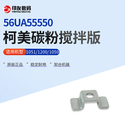 Revman中文版英文版复印机配件