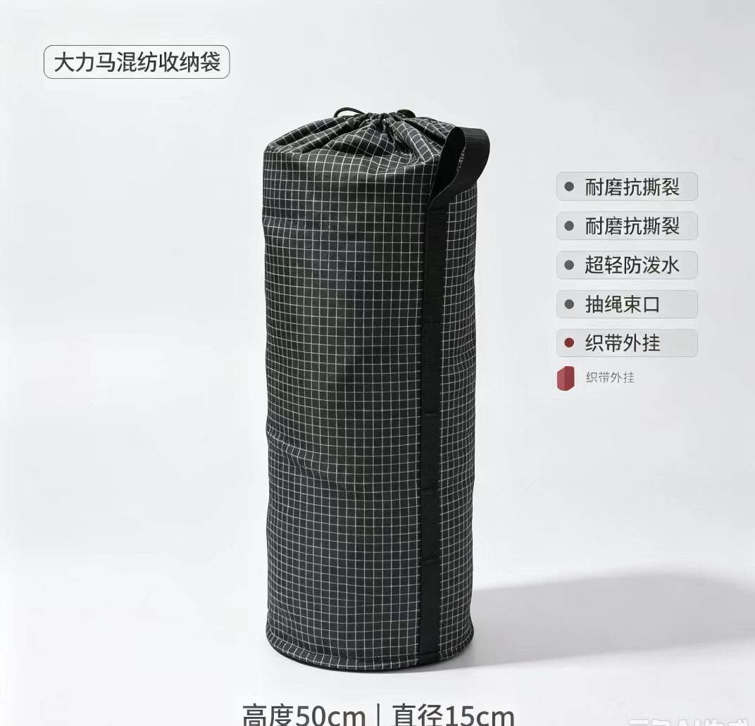 大力马混纺耐磨超轻抗撕裂户外桌椅帐篷睡袋杂物收纳结实耐用