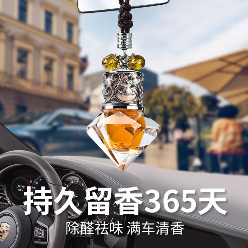 车载香薰挂件汽车香水