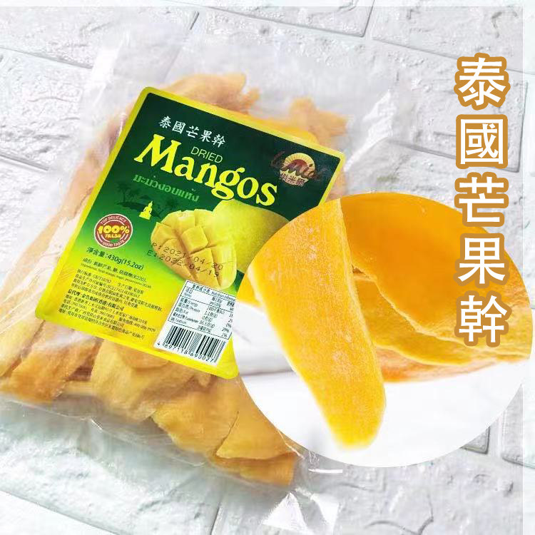 芒果干432g水果干大礼包蜜饯果干果脯泰国风味零食一包特色芒果干,零食/坚果/特产,芒果干,淘宝优惠券,粉丝福利购,淘宝优惠卷