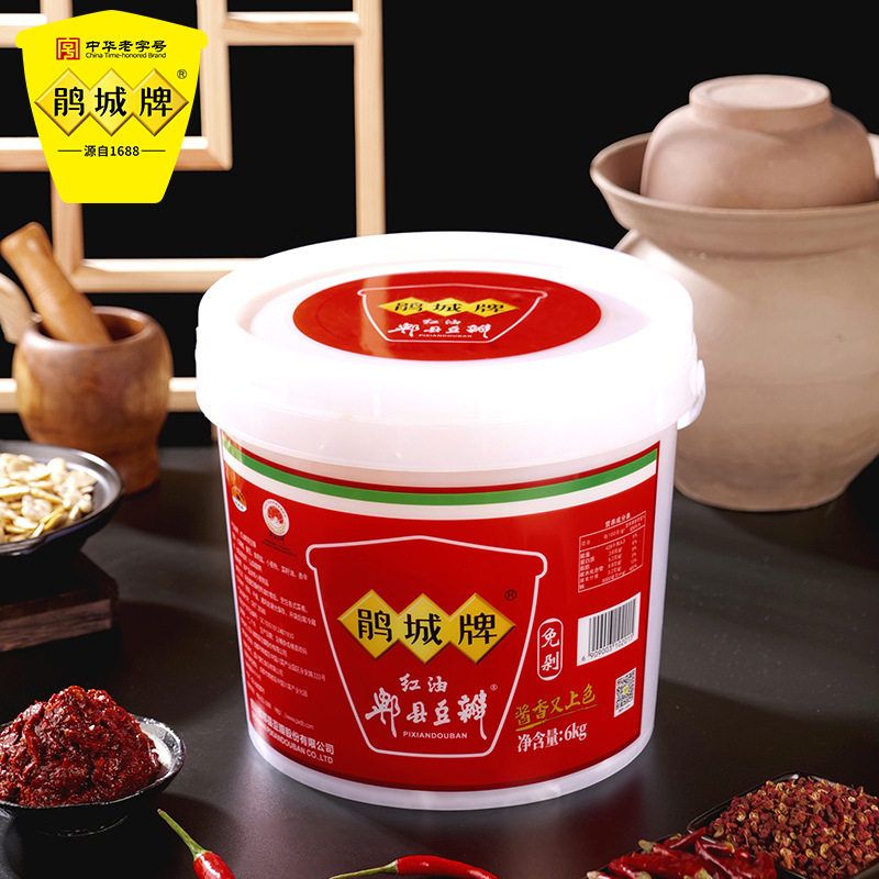 【2.4发货】红油豆瓣kg免剁打细
