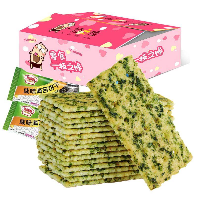 一技之馋海苔饼干咸味紫菜薄脆代餐苏打解馋好吃的零食品独立包装,零食/坚果/特产,苏打饼干,淘宝优惠券,粉丝福利购,淘宝优惠卷