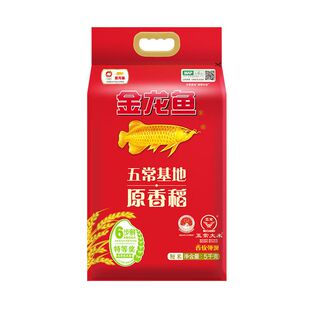 金龙鱼五常基地原香稻大米5kg 团购集采一件代发T