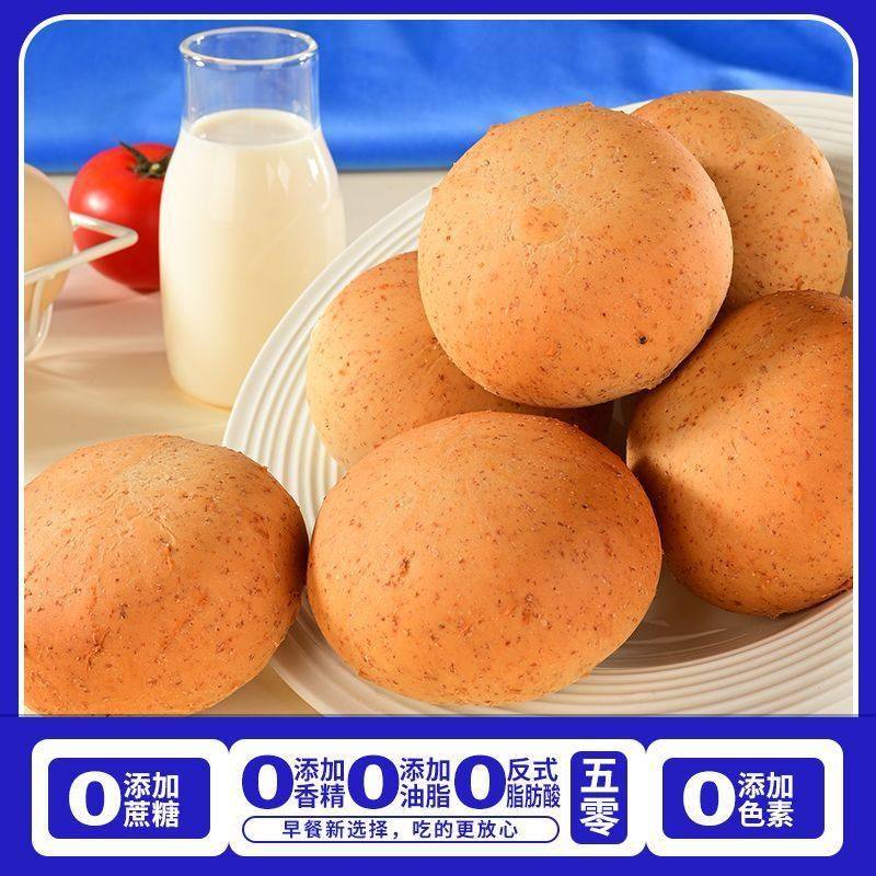 低脂肪全麦五零面包欧包0油脂0蔗糖0卡代餐魔芋饱腹早餐零食SY,零食/坚果/特产,传统西式糕点,淘宝优惠券,粉丝福利购,淘宝优惠卷