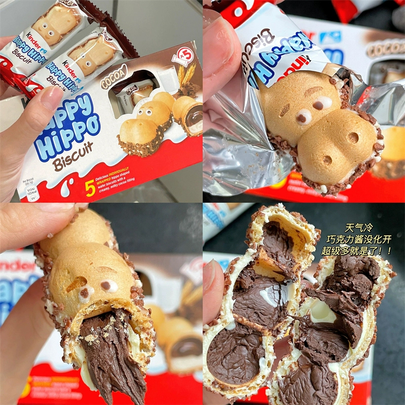 千克礼健达快乐河马1盒5条装牛奶可可酱注心威化饼干儿童巧克力