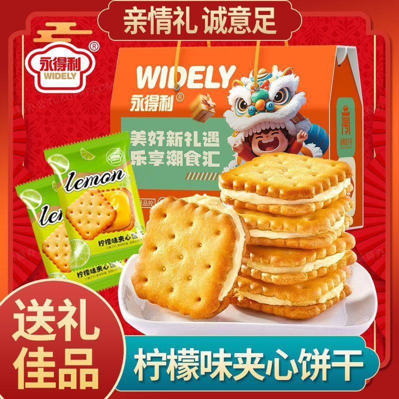 坚果芙混合装零食大礼包年货饼干礼盒品送礼走亲戚长辈新年过年YD,零食/坚果/特产,膨化食品,淘宝优惠券,粉丝福利购,淘宝优惠卷