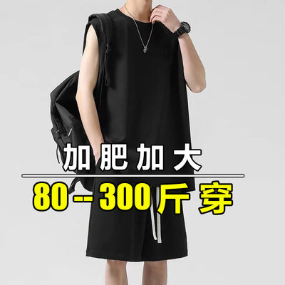 潮胖加大码无袖背心夏季冰丝套装