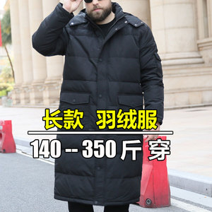 羽绒服男冬季特大超长款过膝防风连帽可拆加肥加大胖子加厚外套潮