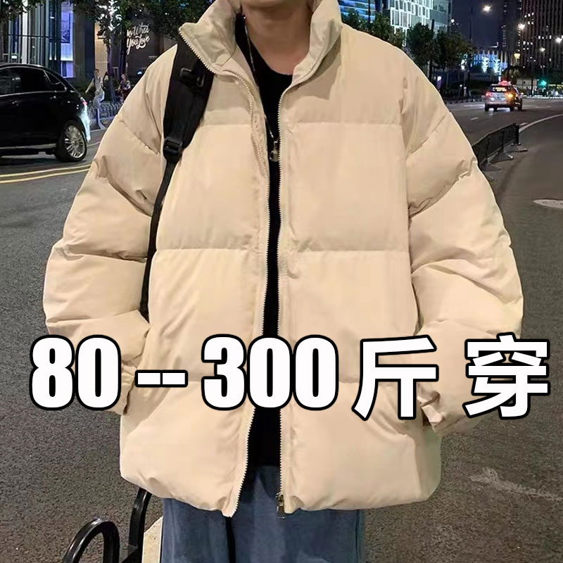 大码立领轻薄羽绒棉服男加肥加大冬季胖子保暖棉衣潮牌学生面包服