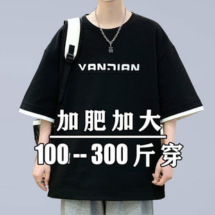 宽松字母印花体恤重磅280g胖子休闲短袖 加肥大码 潮流inst恤男夏季