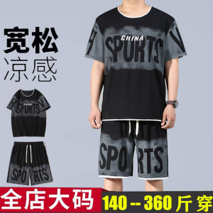 夏季潮ins运动套装男350斤胖子短袖t恤加肥加大码肥佬五分裤一套8
