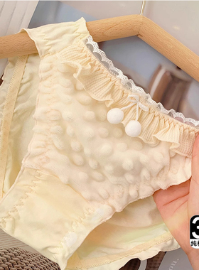 可爱甜美少女内裤纯棉小绒球毛绒保暖新款抗菌裆中腰女生三角裤