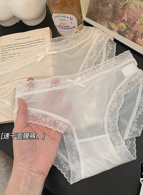 甜美奶油少女屁屁面膜裤纯色冰丝内裤女性感舒适中腰纯棉裆三角裤