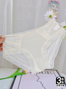 月光下的蕾丝！甜美内裤女生面膜裤透气薄款性感纯欲少女三角裤