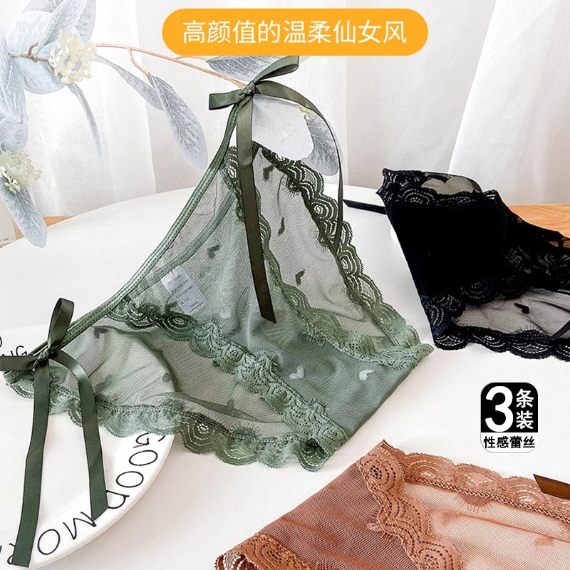 性感蕾丝内裤女士高开叉透明网纱