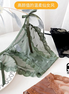 性感蕾丝内裤女士蝴蝶结镂空诱惑透明网纱透气高开叉少女三角裤