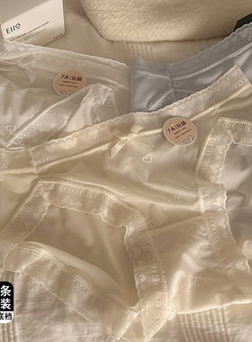 7A纯棉抗菌裆甜美透气裸感内裤女士高开叉中腰夏季薄款少女三角裤