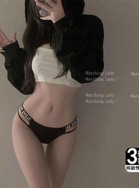 美式性感纯欲镂空内裤女士低腰纯棉舒适透气抗菌裆少女生三角裤