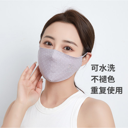 薄款透气防晒全脸可水洗纯棉口罩