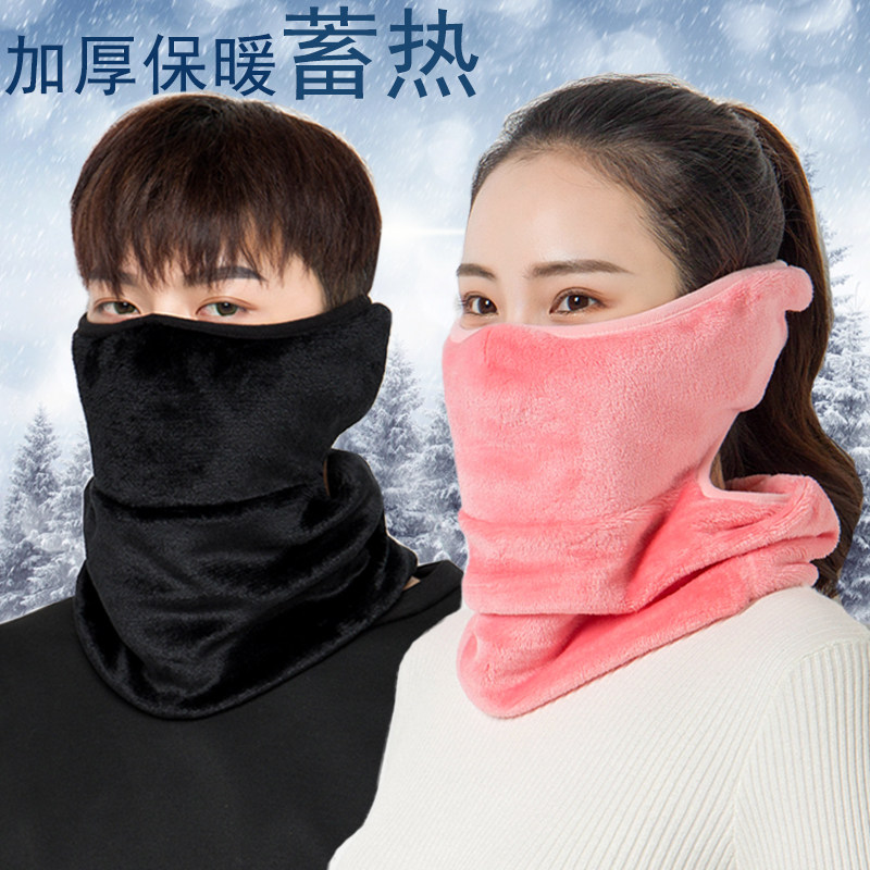 冬季防风加绒保暖口罩女高颜值护颈护耳骑行三合一防寒围脖面罩男