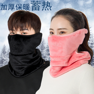 冬季防风加绒保暖口罩女高颜值护颈护耳骑行三合一防寒围脖面罩男