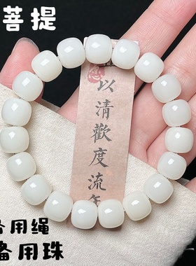 白玉菩提根手串粉紫色女绕指柔文玩菩提子佛珠学生盘玩渐变手链男