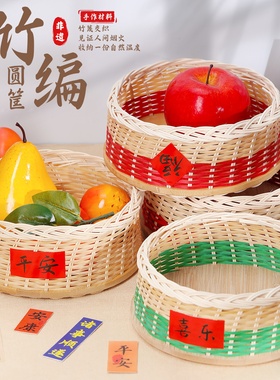 竹编筐手工DIY材料包非遗竹条竹篾古风原色编织篮子团建活动
