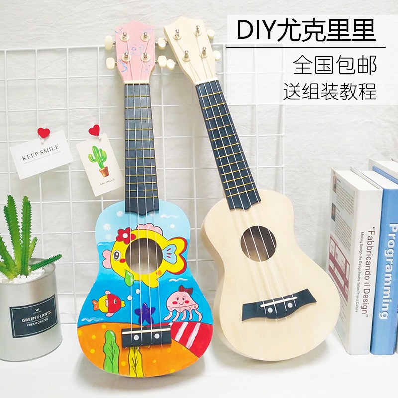 儿童组装尤克里里小吉他diy手工材料彩绘木质涂鸦环创布置
