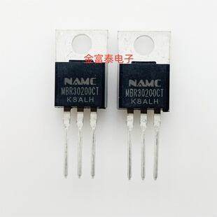 MBR30200CT 封装TO-220AB 原装 30A200V大电流大功率肖特基二极管