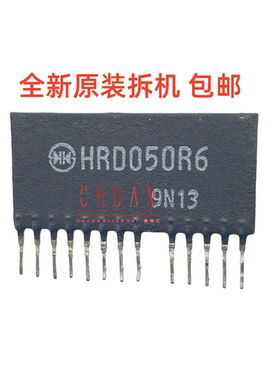 原装拆机 HRD050R6 SHINDENG ZIP 可直接 质量保证 包邮