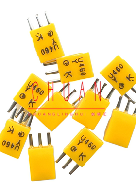 460K 日本村田 陶瓷晶振 滤波器 SFU460Y U460Y 460KHZ 直插三脚