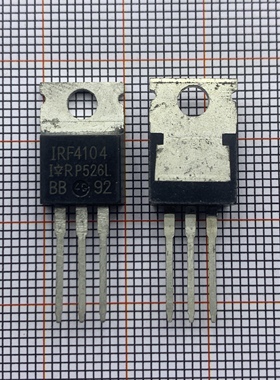 IRF4104 全新优质进口现货 TO-220 40V 120A