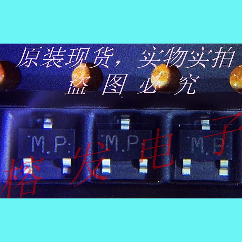 MA153A-(TX)/DIODE ARRAY GP 80V 100MA/SOT-23丝印:MP