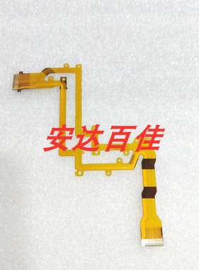 适用于松下 HDC-TM90GK TM90 SD90GK SD90 显示屏排线 LCD连接线