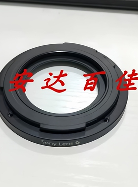 原装适用索尼NX100 NX200 Z150摄像机镜头 UV环 前镜圈 UV圈 99新