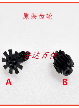 适用索尼RX10M3 RX10M4 RX10m3 RX10m4相机镜头变焦齿轮 快速齿轮