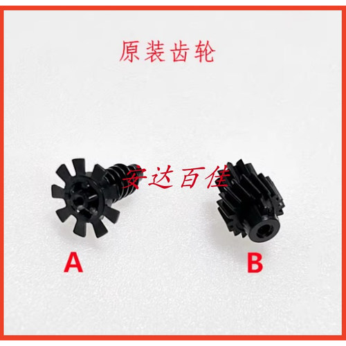 适用索尼RX10M3 RX10M4 RX10m3 RX10m4相机镜头变焦齿轮 快速齿轮