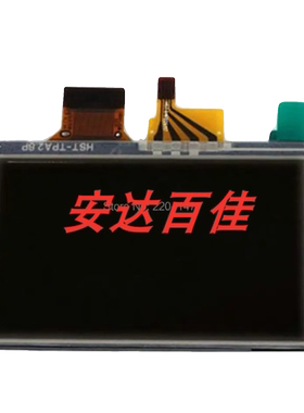 适用 索尼 SX60E SX41E HC62 DVD610 SR47E 摄像机 液晶屏 显示屏