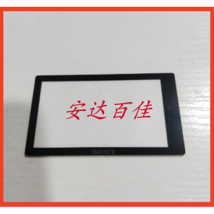 适用索尼A5000 A5100 A6000 A6300液晶显示屏幕外保护屏微单 外屏